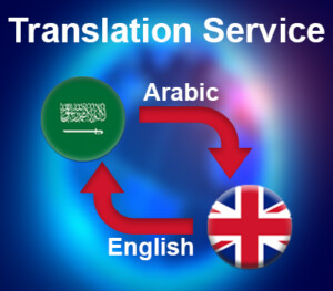 Arabic Translation Service | English to Arabic Translation Service