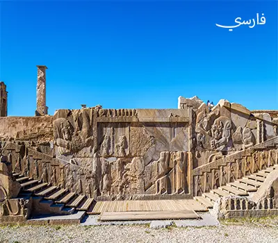 Persian Translation Service