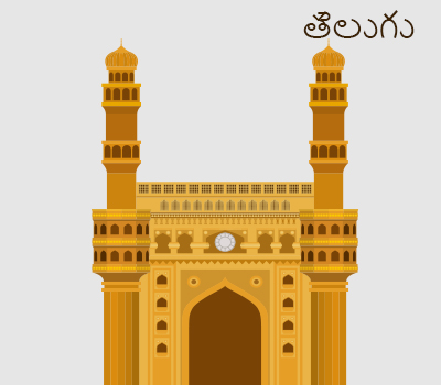 Telugu Translation Service